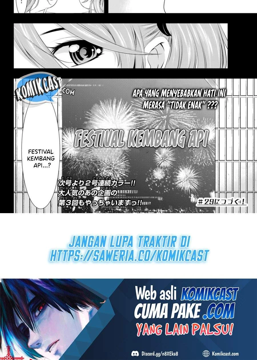 Halaman 17 — Megami no Café Terrace Chapter 28