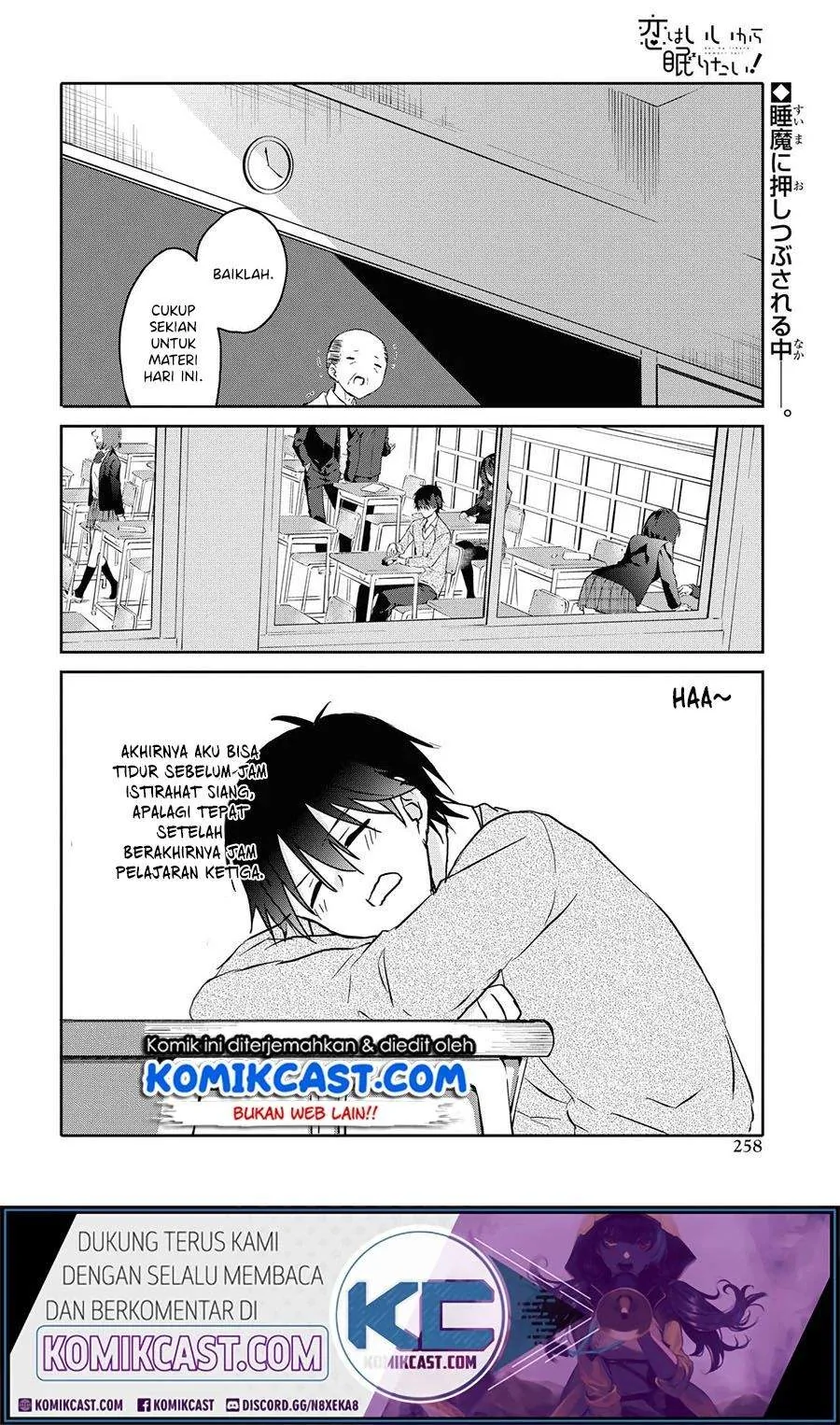 Halaman 3 — Koi wa Ii kara Nemuritai! Chapter 4
