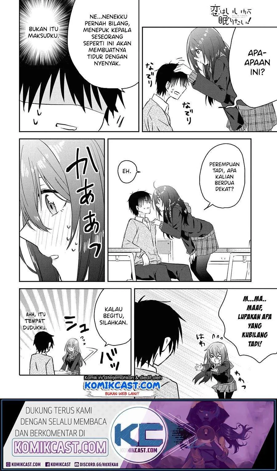 Halaman 13 — Koi wa Ii kara Nemuritai! Chapter 4