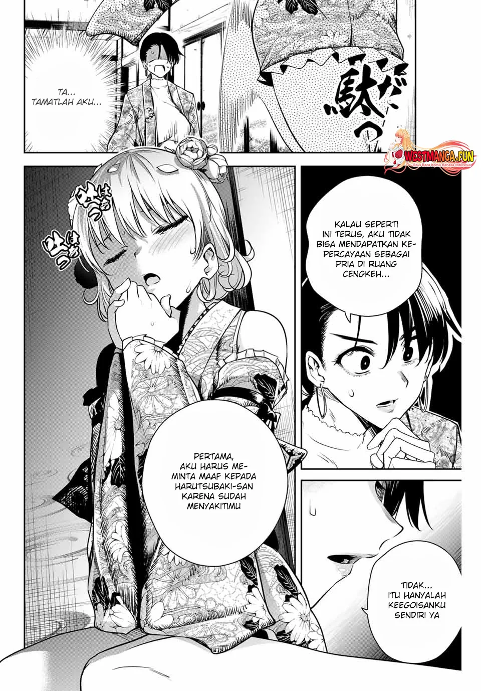 Halaman 5 — Sakigake no Hanamiko Chapter 4