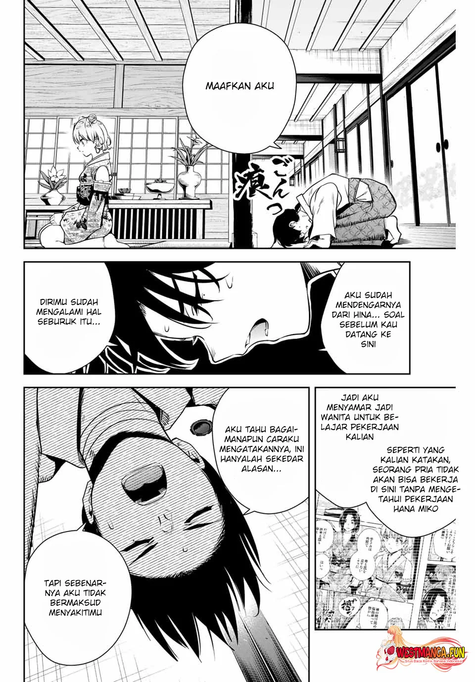 Halaman 12 — Sakigake no Hanamiko Chapter 4