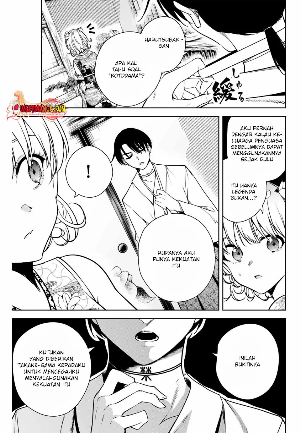 Halaman 19 — Sakigake no Hanamiko Chapter 4