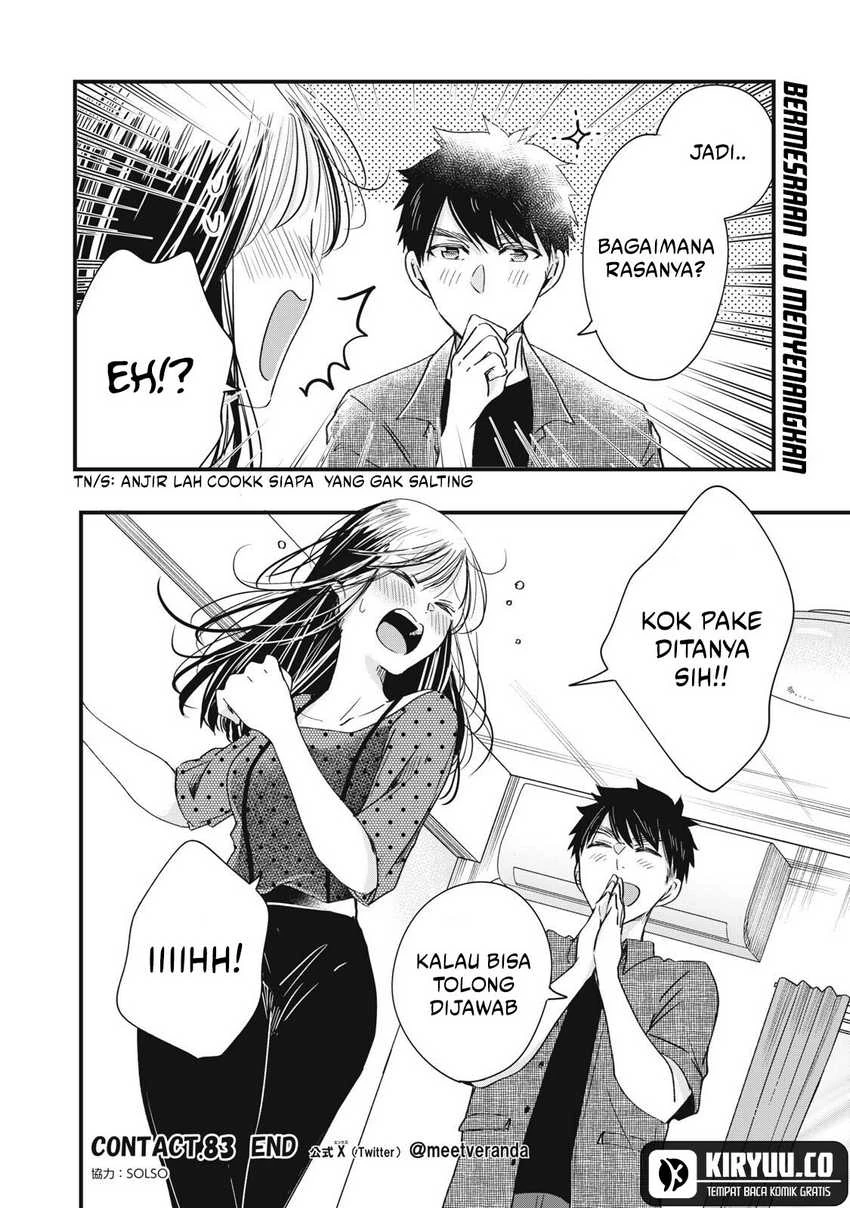 Halaman 12 — Kyou mo Veranda de Chapter 83