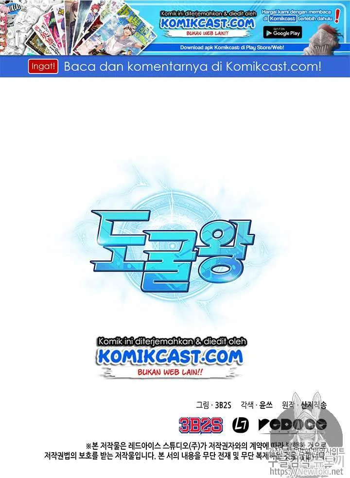 Halaman 105 — Tomb Raider King Chapter 56