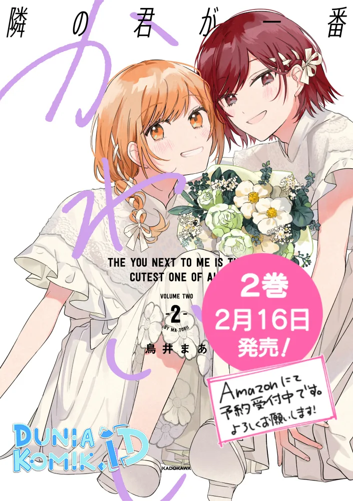 Halaman 7 — Tonari no Kimi ga Ichiban Kawaii Chapter 46