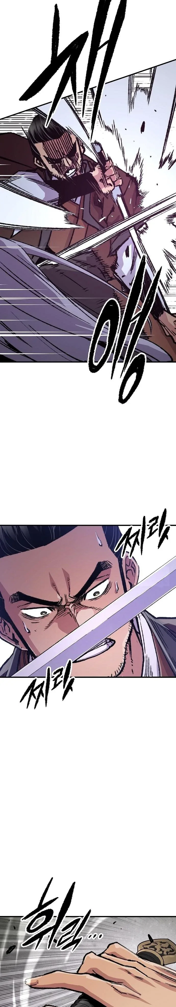 Halaman 14 — Reincarnated Murim Lord Chapter 83