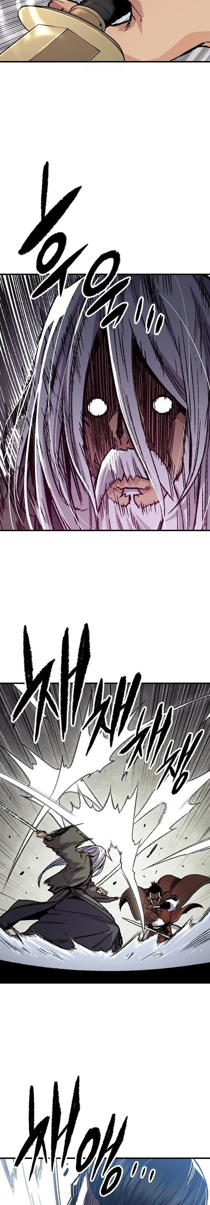 Halaman 15 — Reincarnated Murim Lord Chapter 83