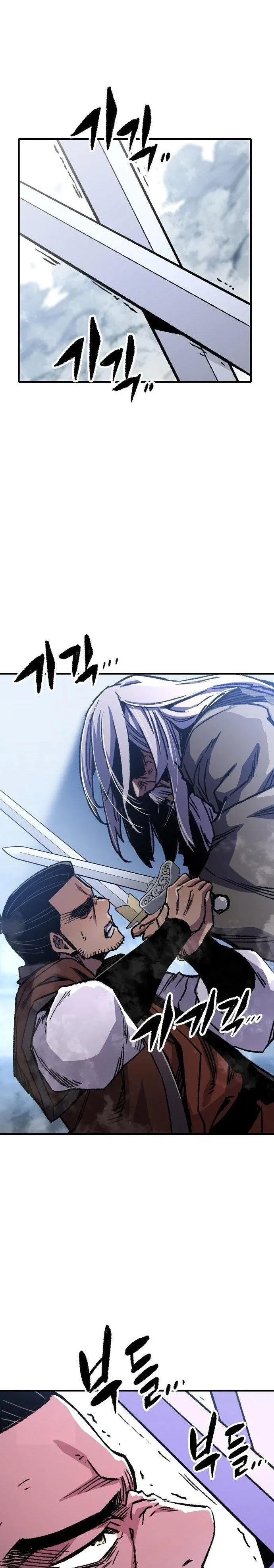 Halaman 19 — Reincarnated Murim Lord Chapter 83