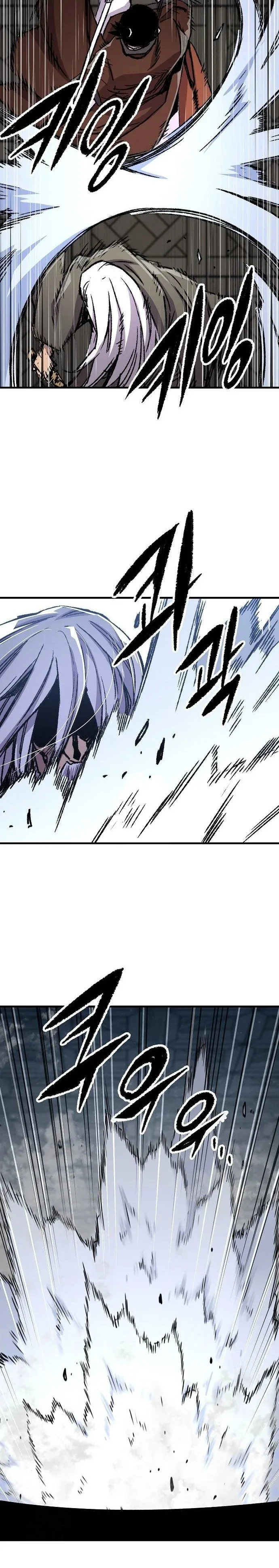 Halaman 26 — Reincarnated Murim Lord Chapter 83