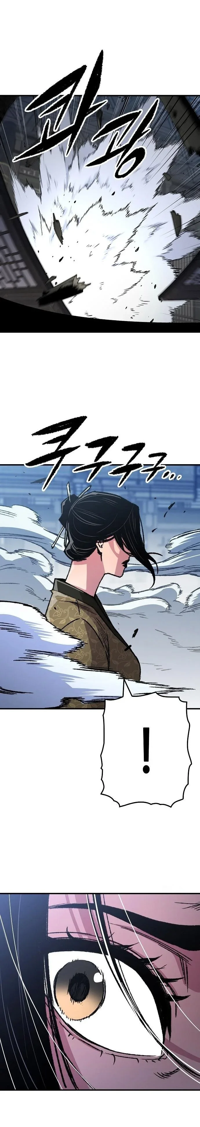 Halaman 27 — Reincarnated Murim Lord Chapter 83