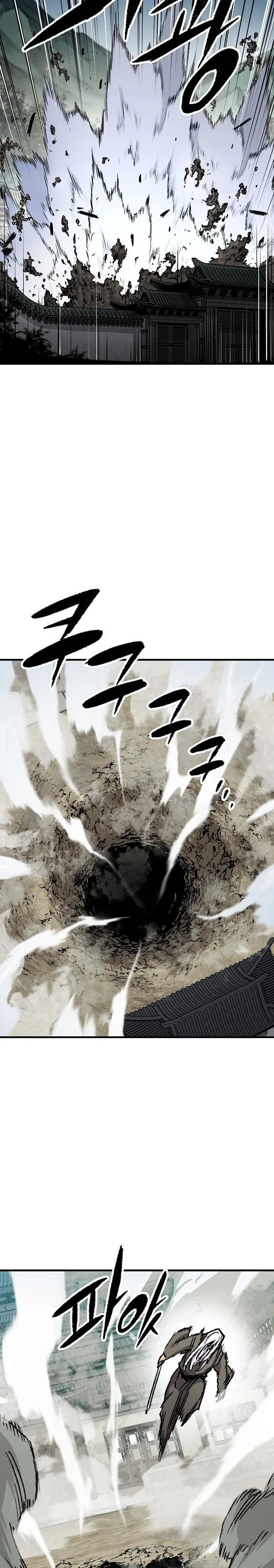 Halaman 31 — Reincarnated Murim Lord Chapter 83
