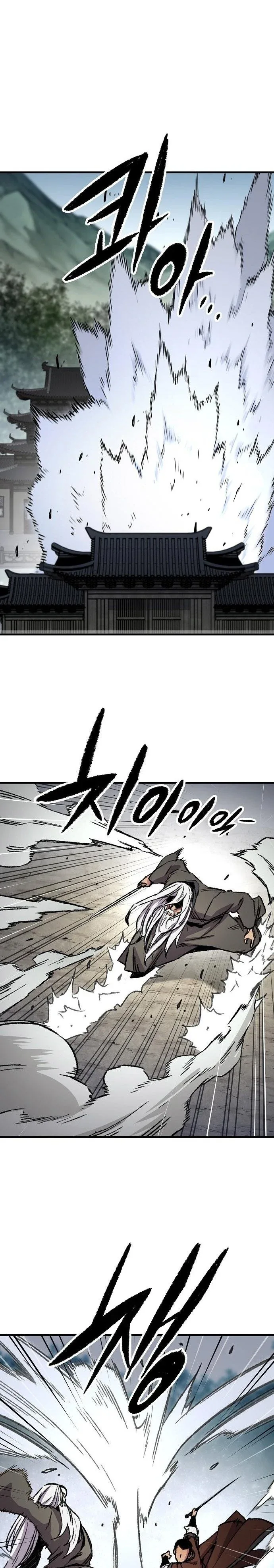 Halaman 33 — Reincarnated Murim Lord Chapter 83