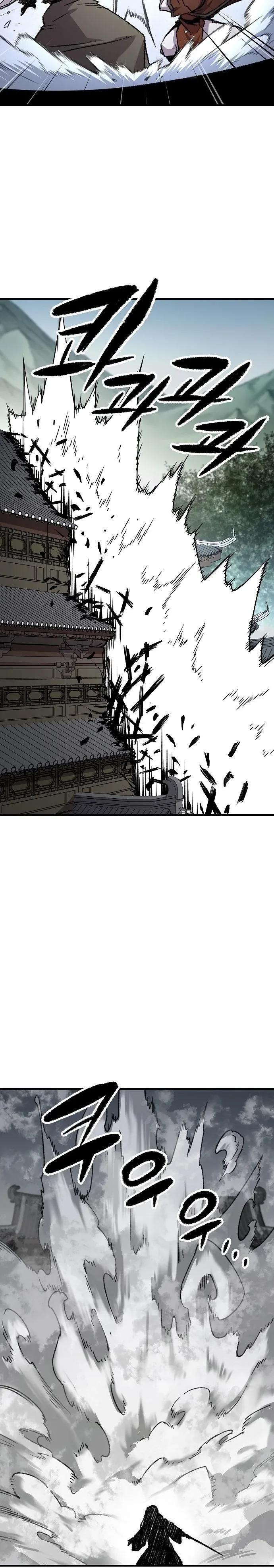 Halaman 34 — Reincarnated Murim Lord Chapter 83