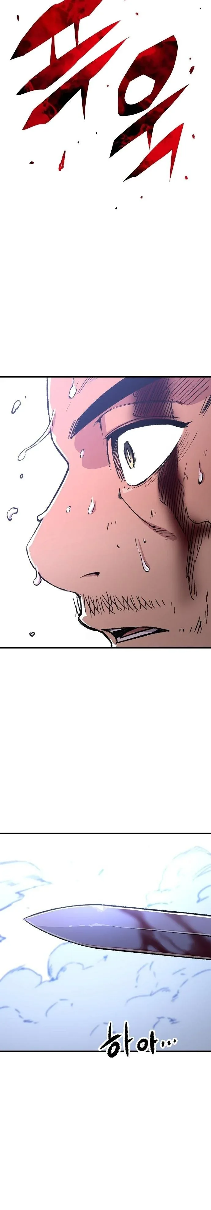 Halaman 42 — Reincarnated Murim Lord Chapter 83