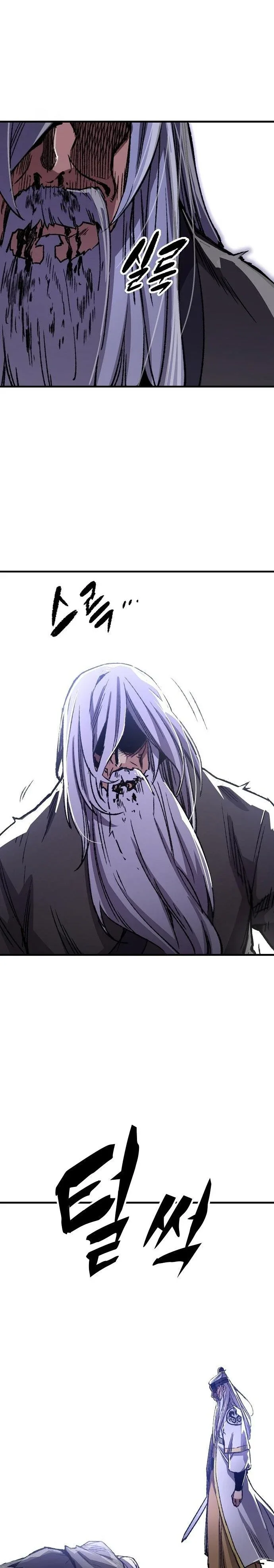 Halaman 45 — Reincarnated Murim Lord Chapter 83