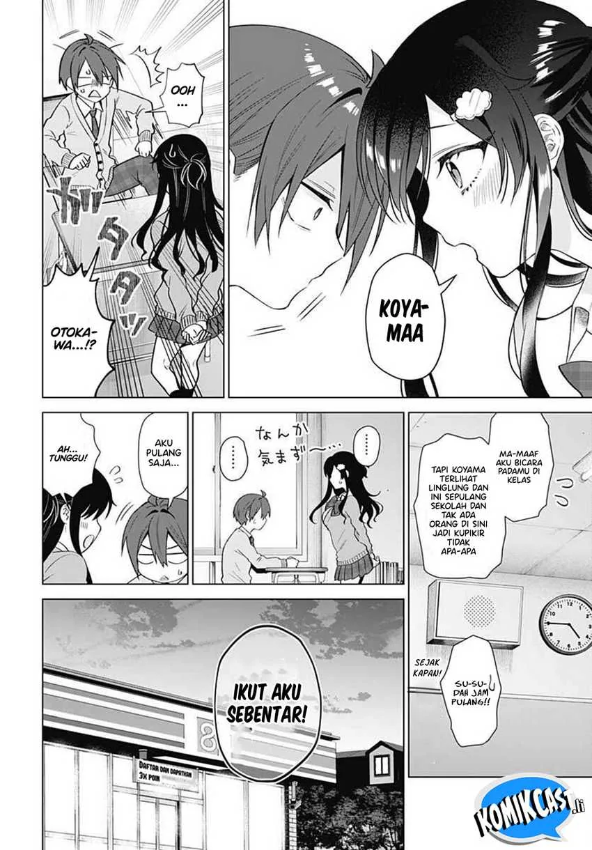 Halaman 12 — VTuber wa Mama Naranai! Chapter 8