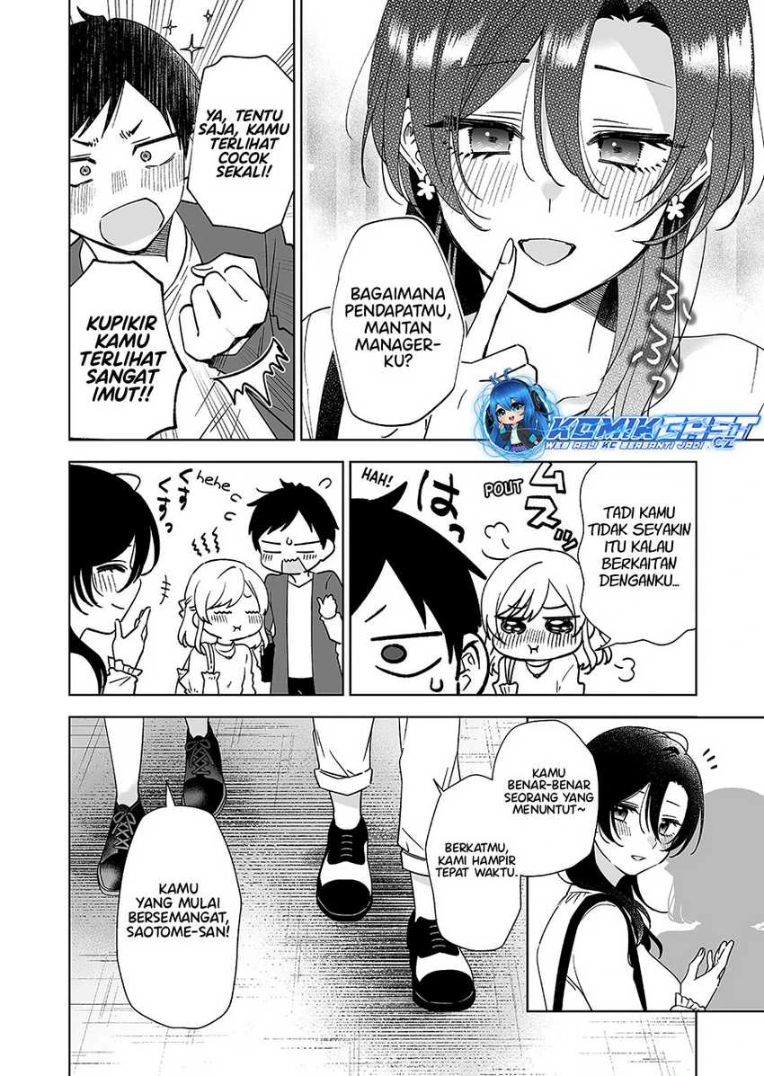 Halaman 6 — Koishita node Cast shitemita Chapter 96