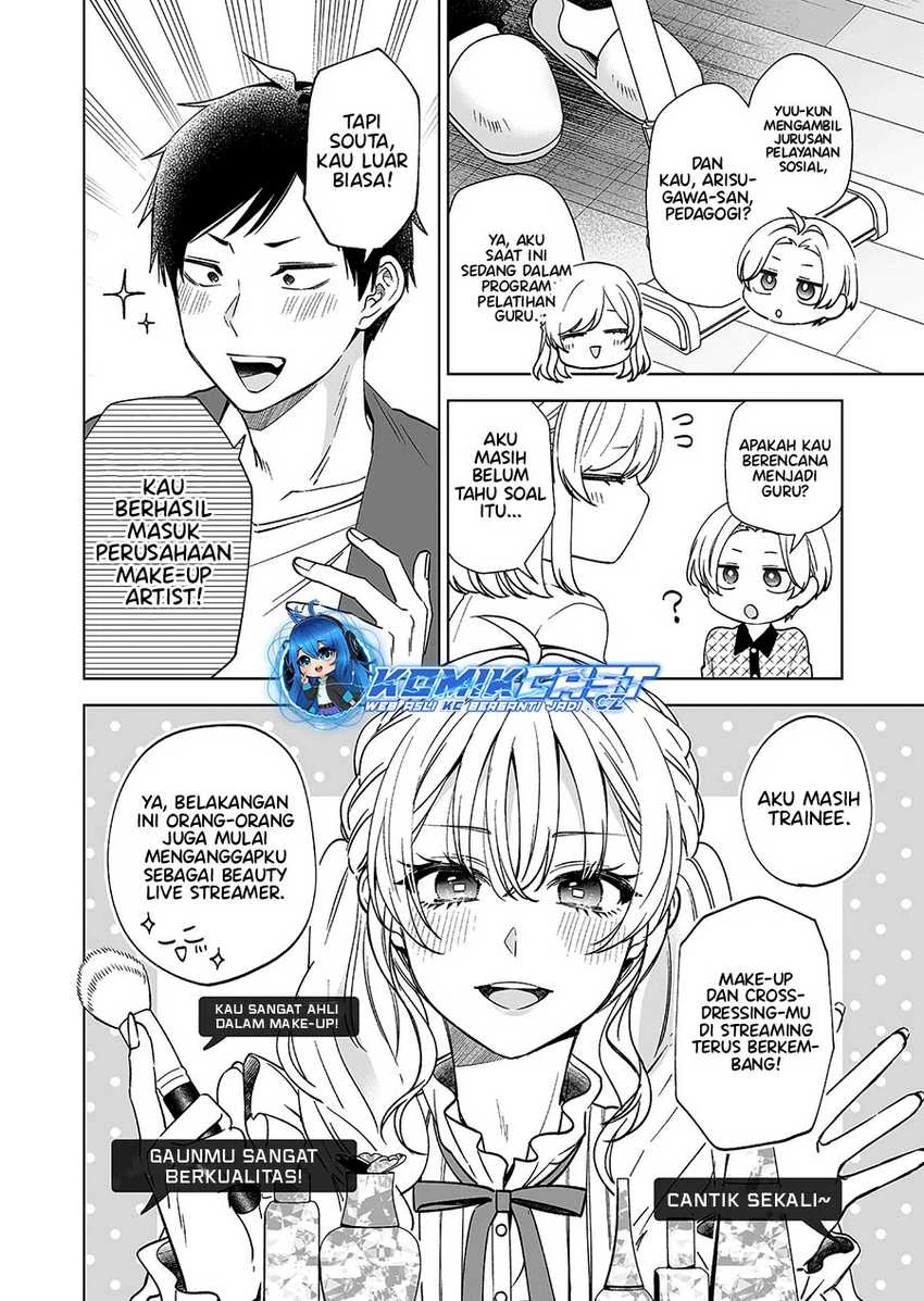 Halaman 13 — Koishita node Cast shitemita Chapter 96
