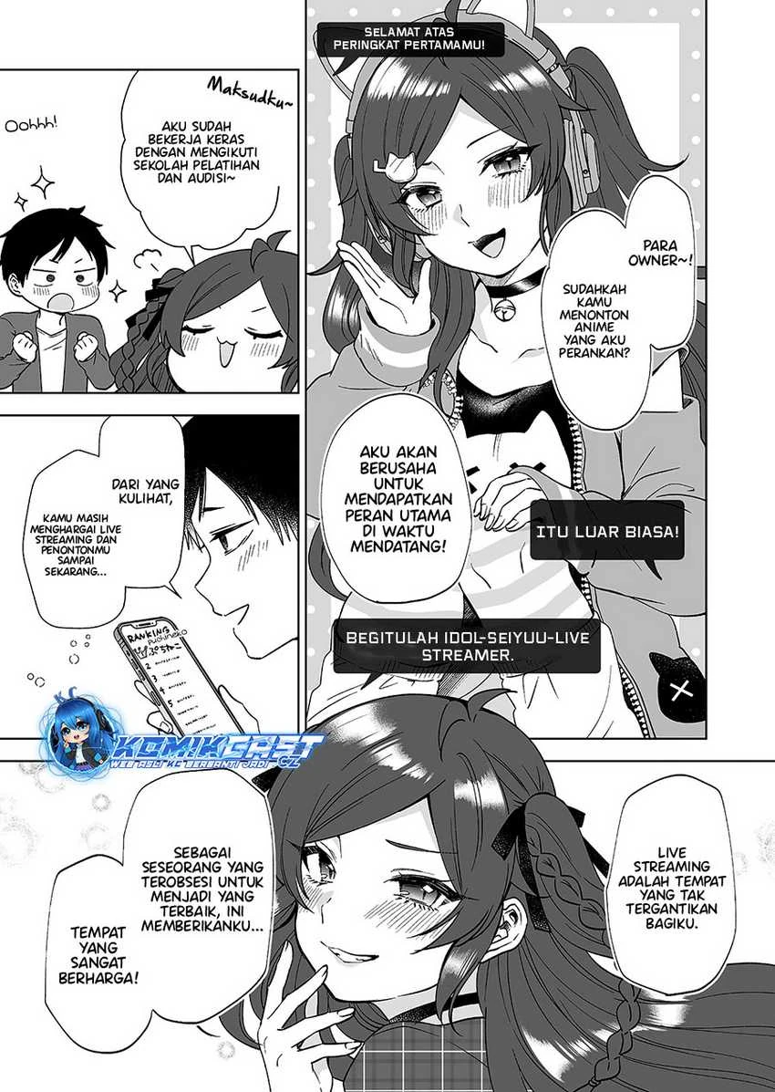 Halaman 16 — Koishita node Cast shitemita Chapter 96
