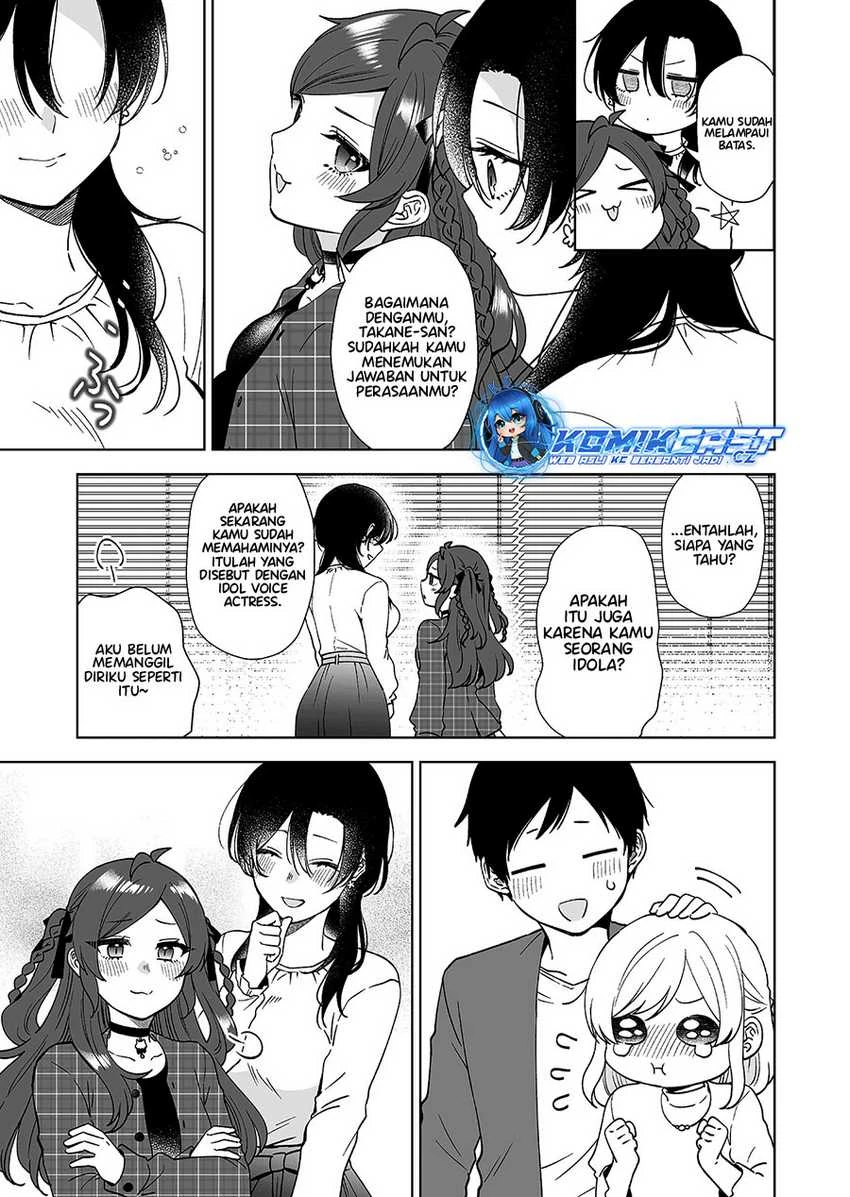 Halaman 18 — Koishita node Cast shitemita Chapter 96