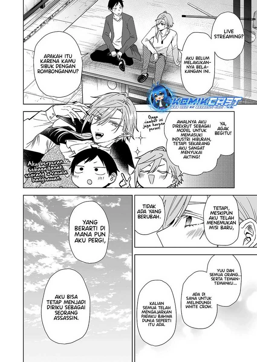 Halaman 19 — Koishita node Cast shitemita Chapter 96
