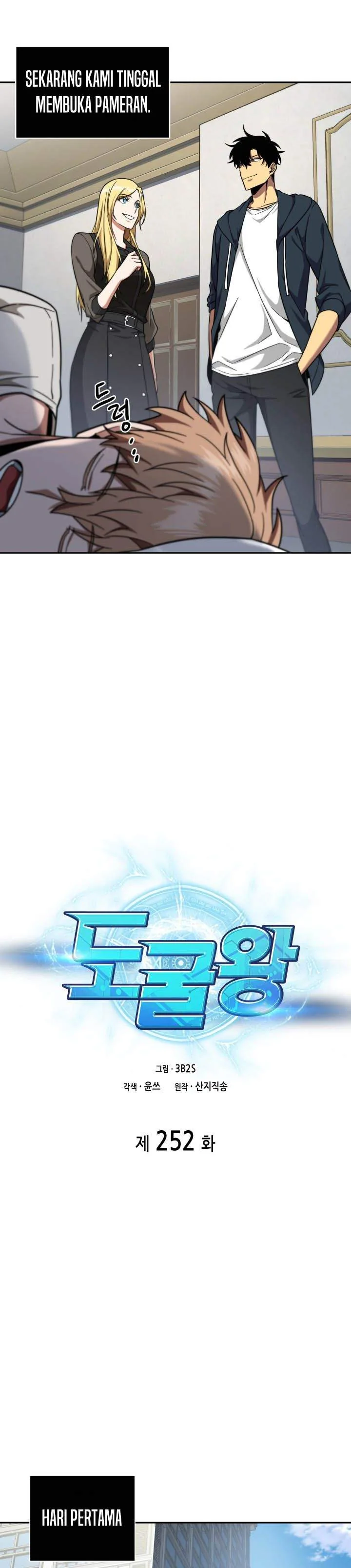 Halaman 7 — Tomb Raider King Chapter 252