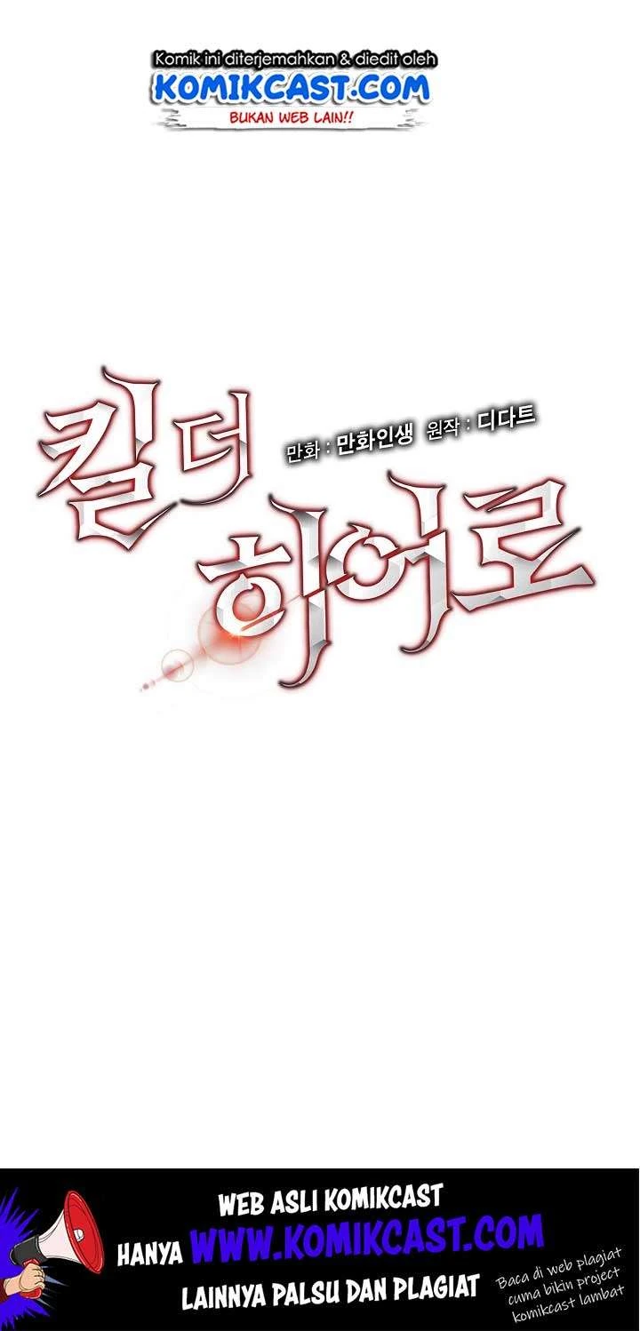 Halaman 5 — Kill the Hero Chapter 3