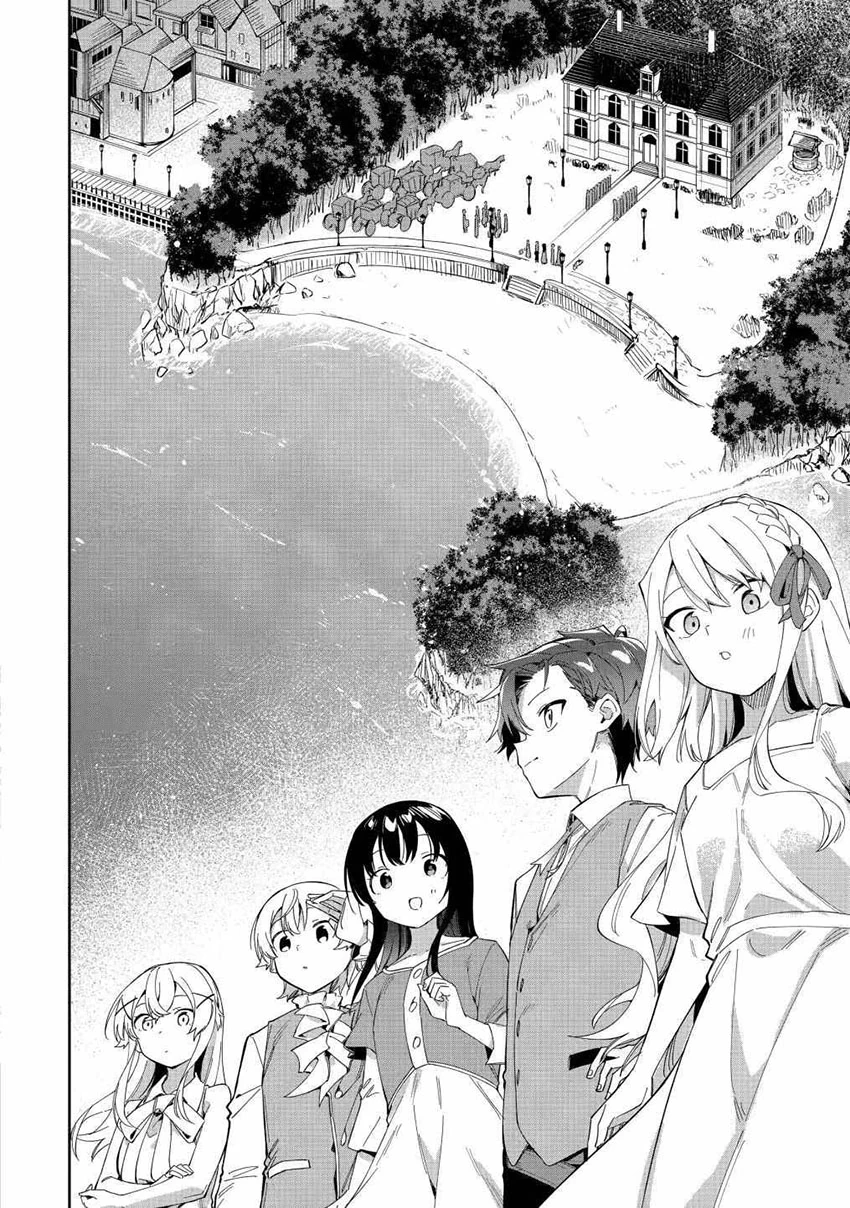 Halaman 6 — Akuyaku Reijou no Shitsuji-sama: Hametsu Flag wa Ore ga Tsubusasete Itadakimasu Chapter 25.2