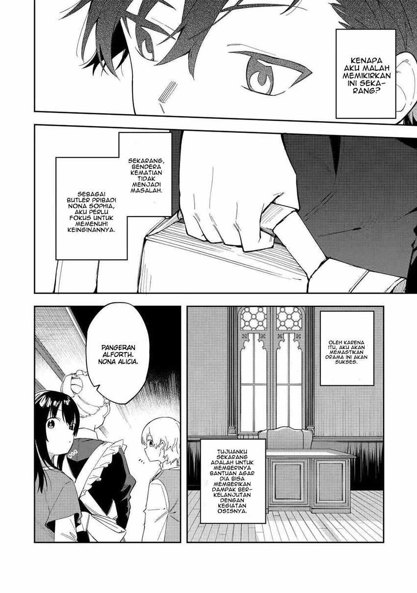 Halaman 12 — Akuyaku Reijou no Shitsuji-sama: Hametsu Flag wa Ore ga Tsubusasete Itadakimasu Chapter 25.2