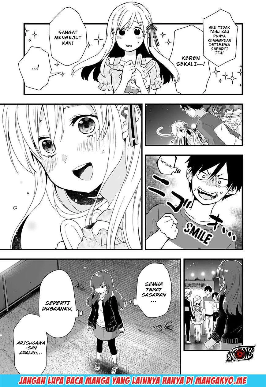Halaman 5 — Koishita node Cast shitemita Chapter 22