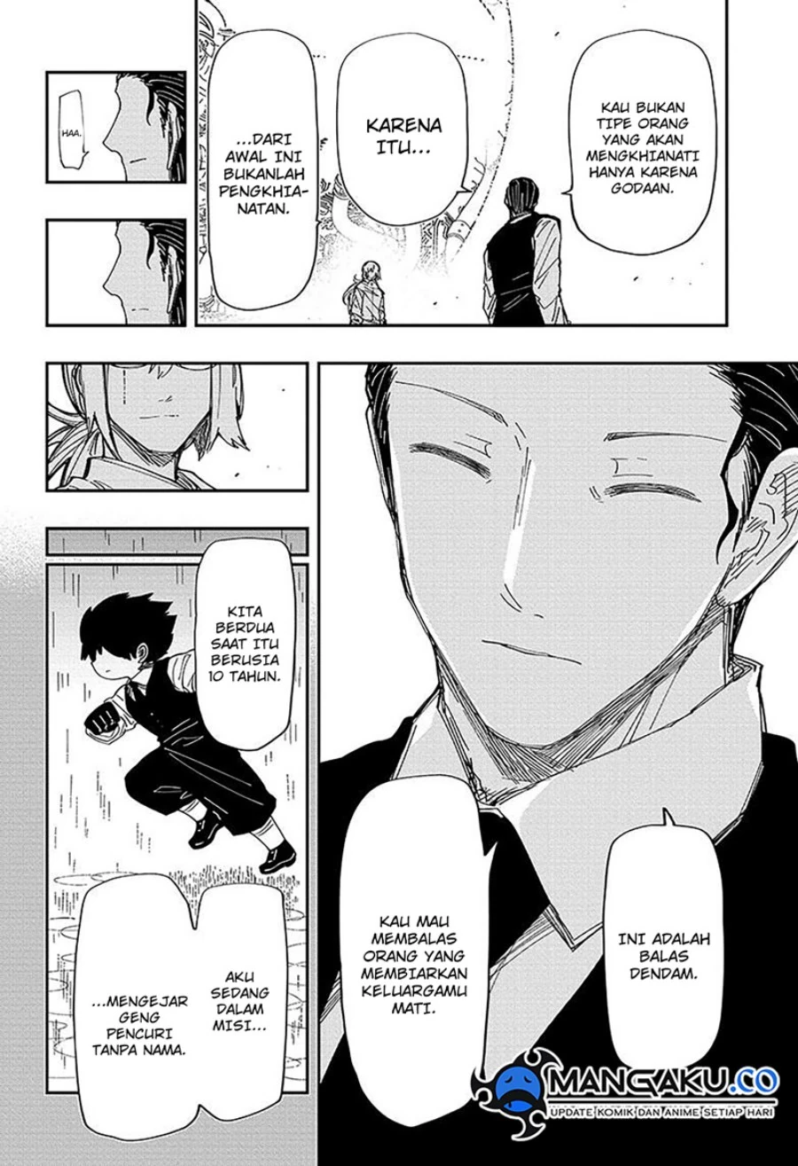 Halaman 6 — Yozakura-san Chi no Daisakusen Chapter 228