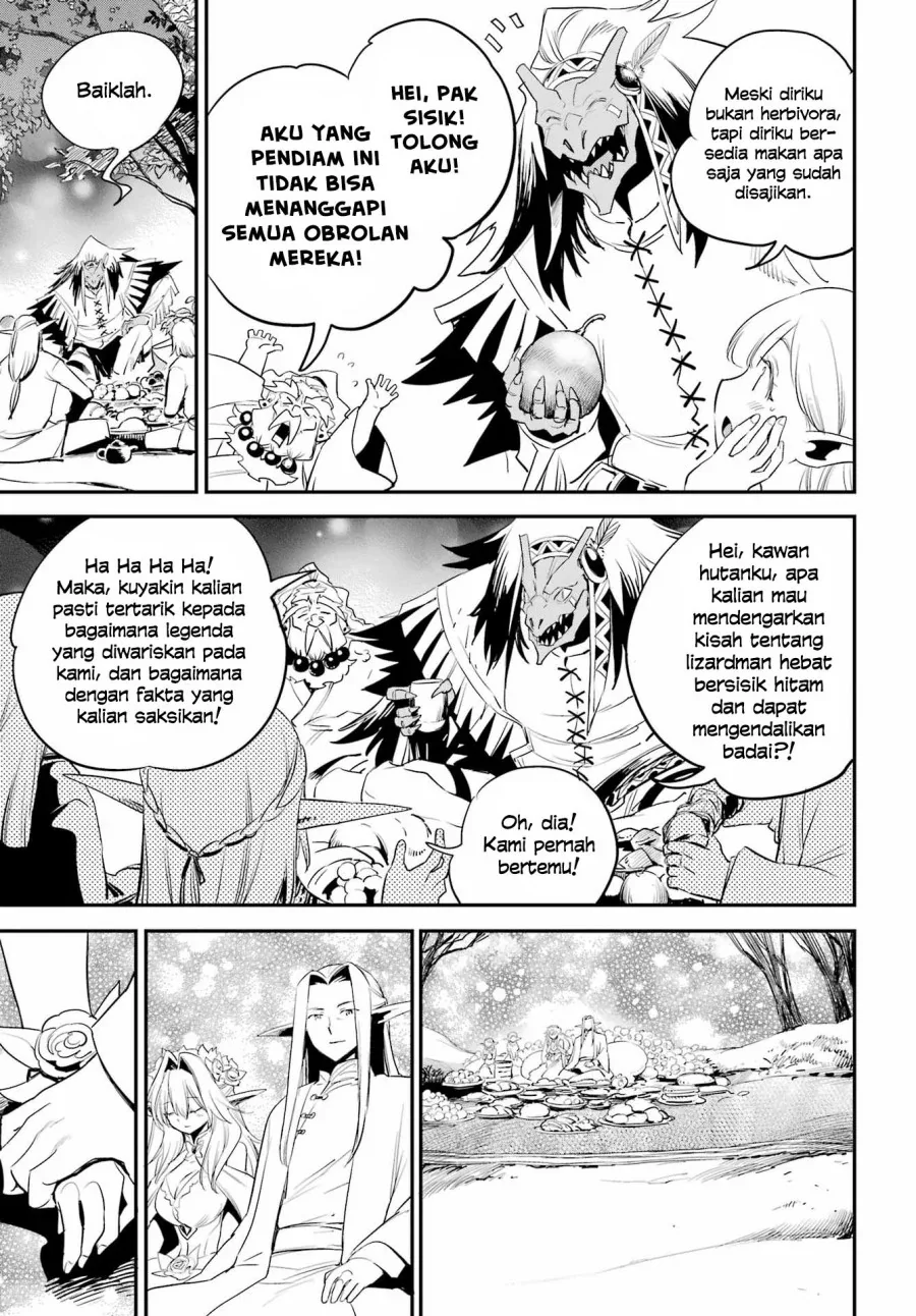 Halaman 5 — Goblin Slayer Chapter 94