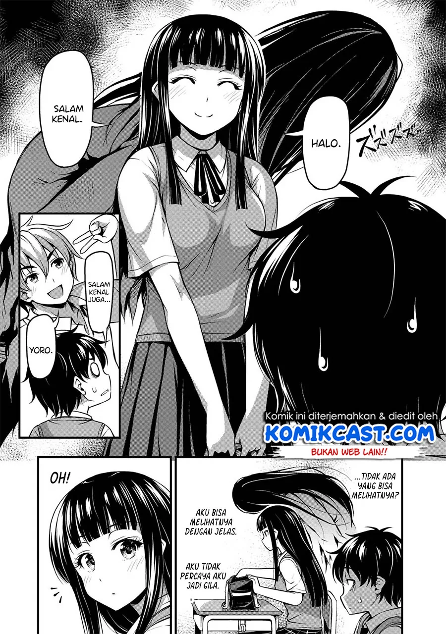 Halaman 4 — Sore wa Rei no Shiwaza desu Chapter 1