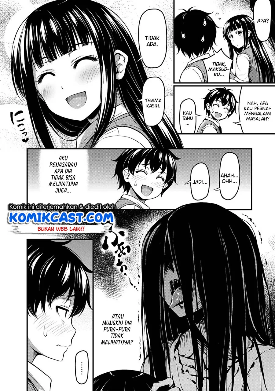 Halaman 5 — Sore wa Rei no Shiwaza desu Chapter 1