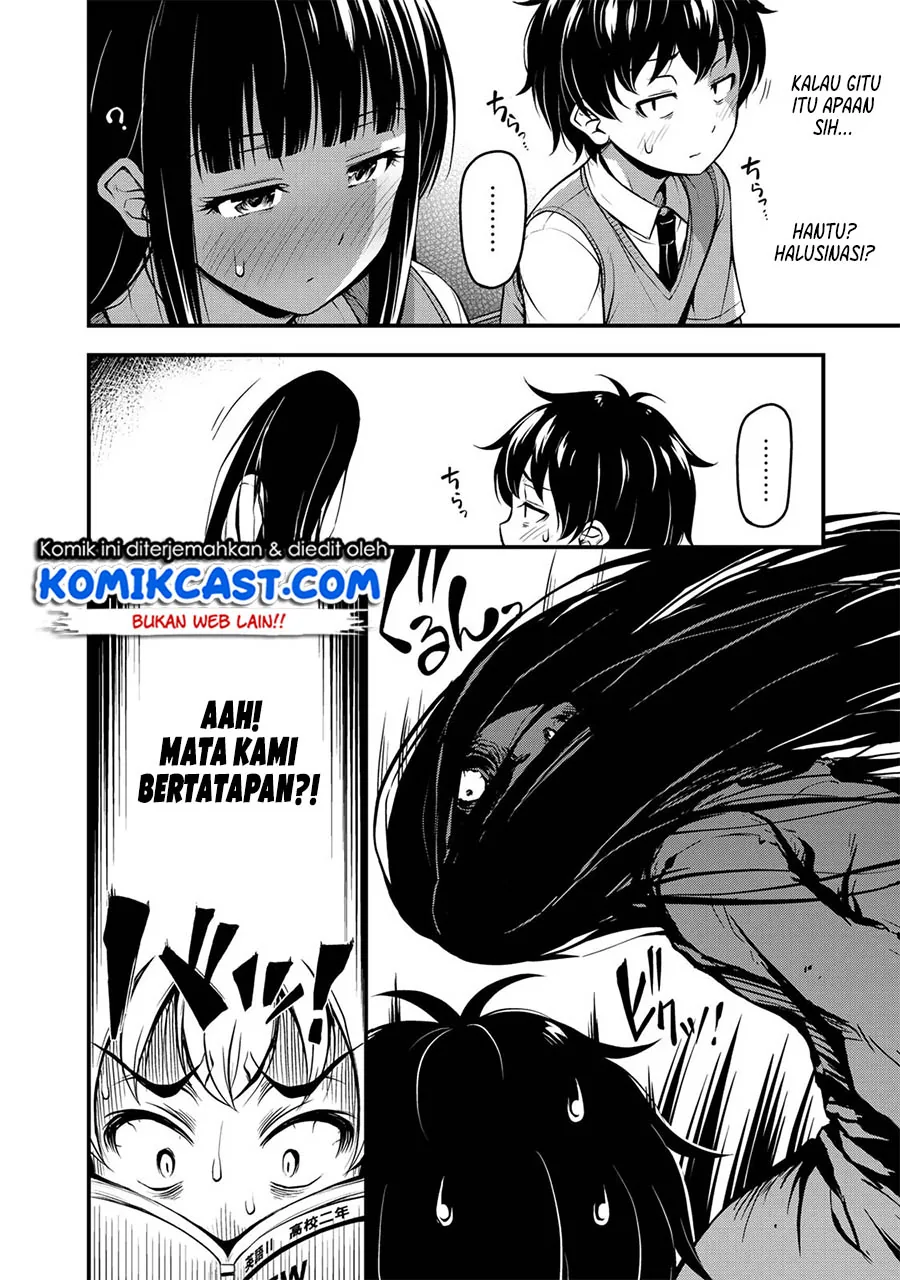 Halaman 7 — Sore wa Rei no Shiwaza desu Chapter 1