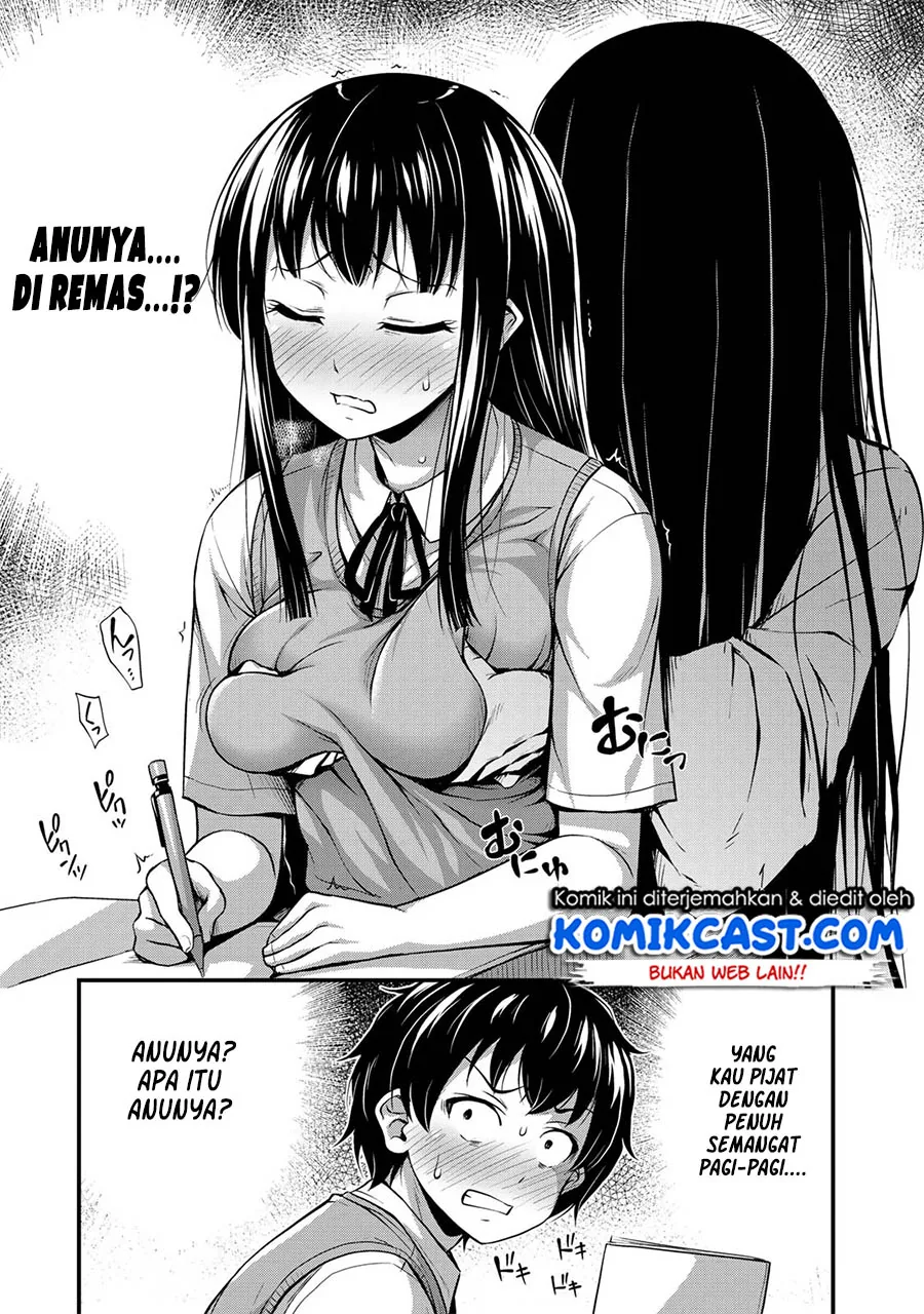 Halaman 12 — Sore wa Rei no Shiwaza desu Chapter 1