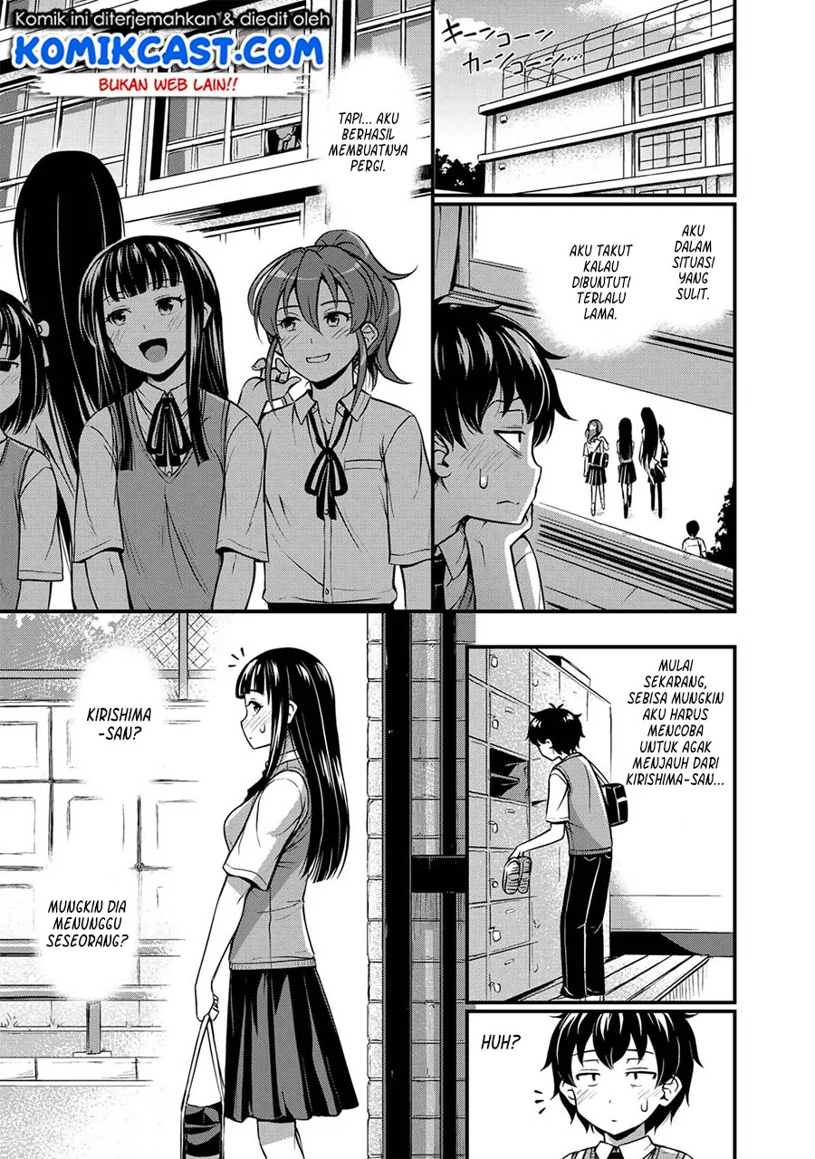 Halaman 16 — Sore wa Rei no Shiwaza desu Chapter 1