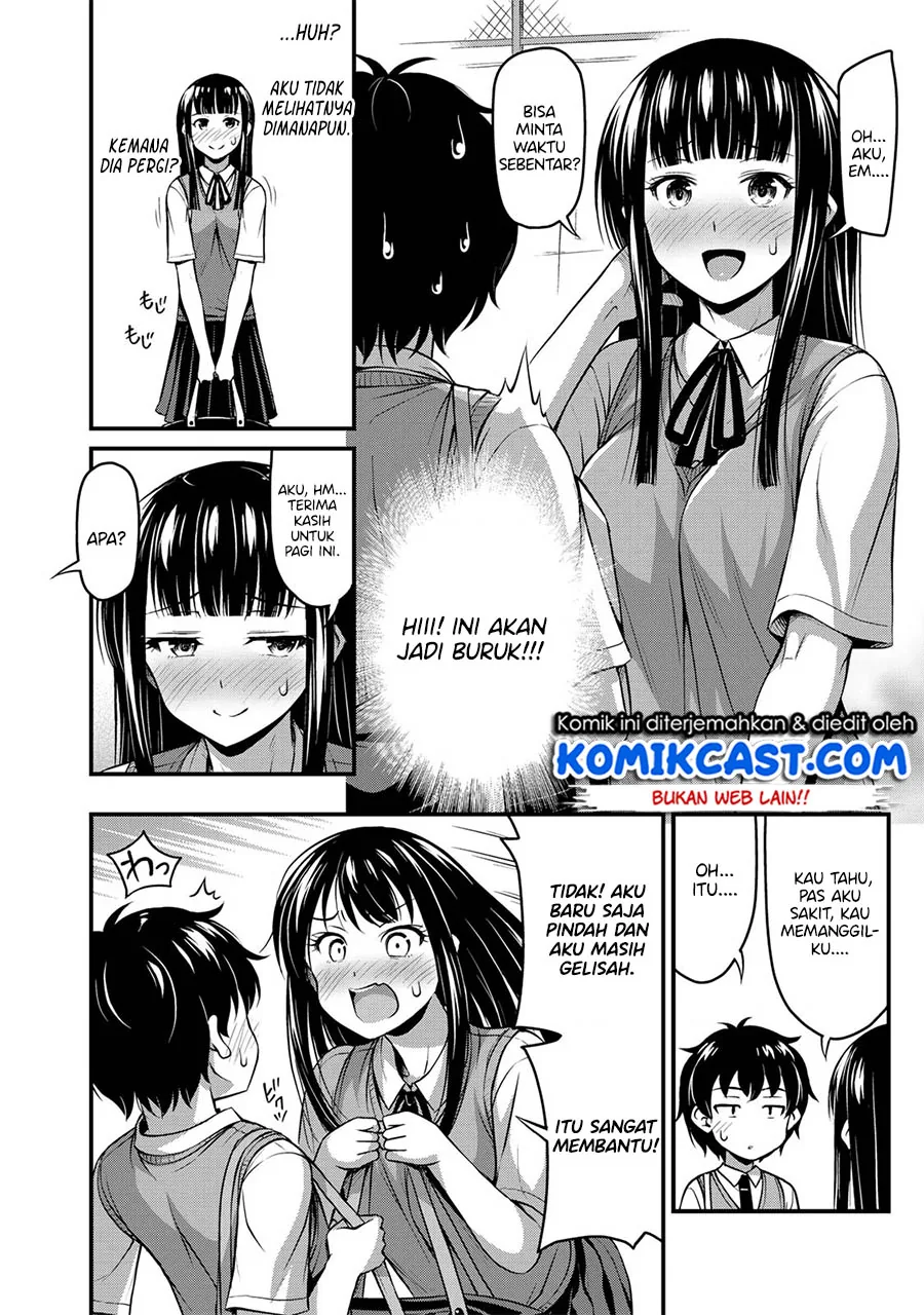 Halaman 17 — Sore wa Rei no Shiwaza desu Chapter 1
