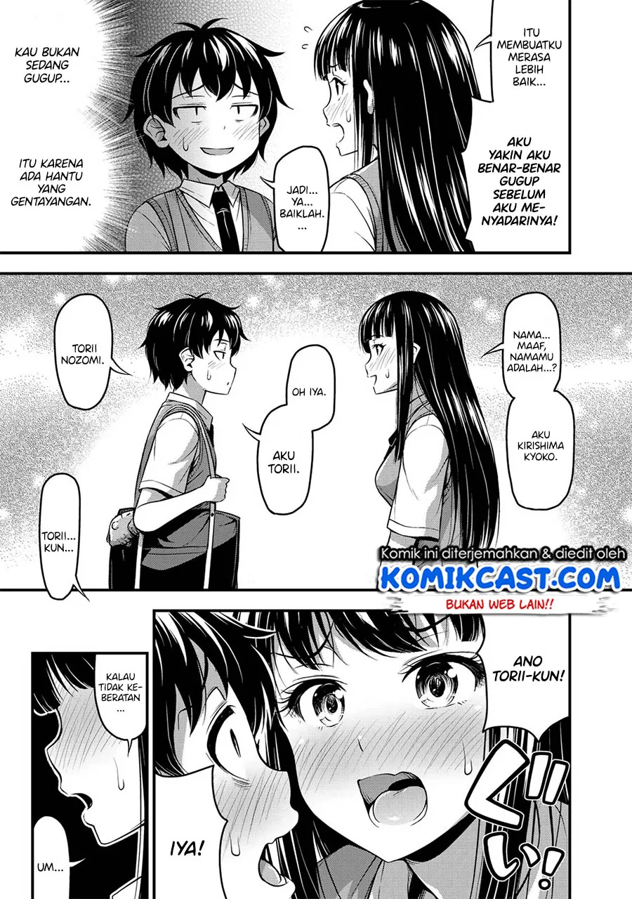 Halaman 18 — Sore wa Rei no Shiwaza desu Chapter 1