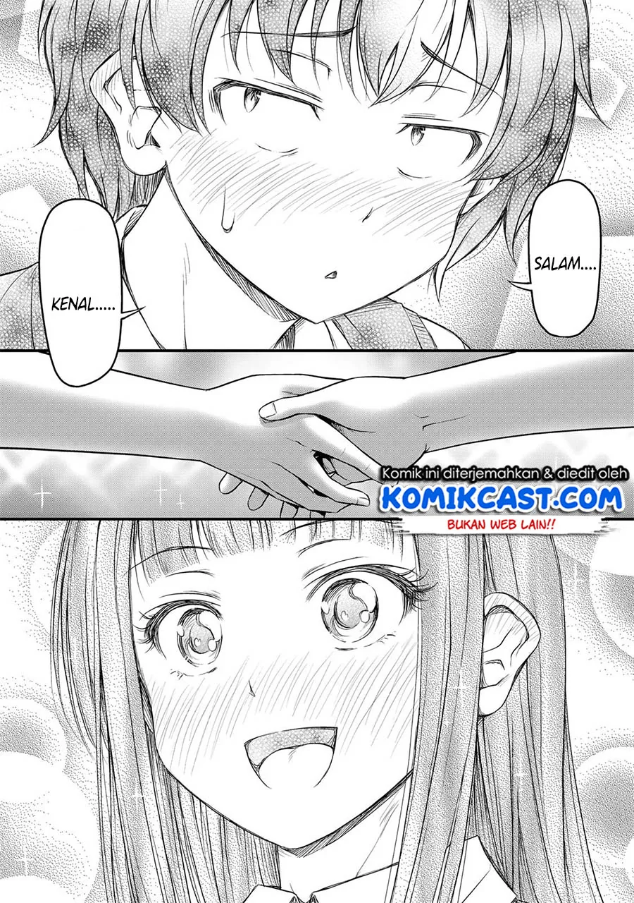 Halaman 20 — Sore wa Rei no Shiwaza desu Chapter 1