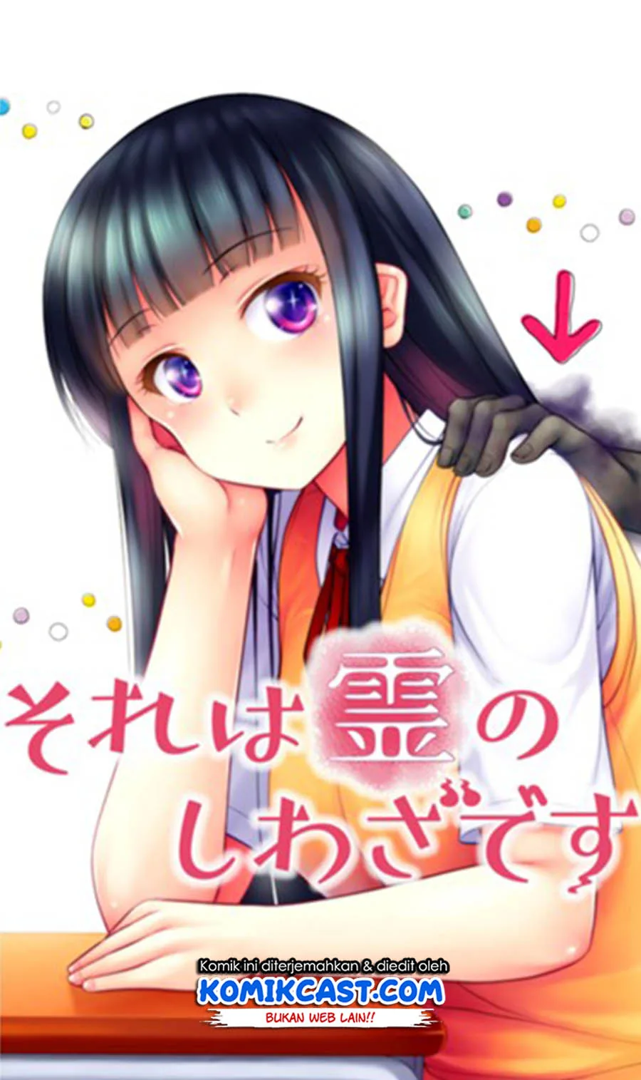 Halaman 22 — Sore wa Rei no Shiwaza desu Chapter 1