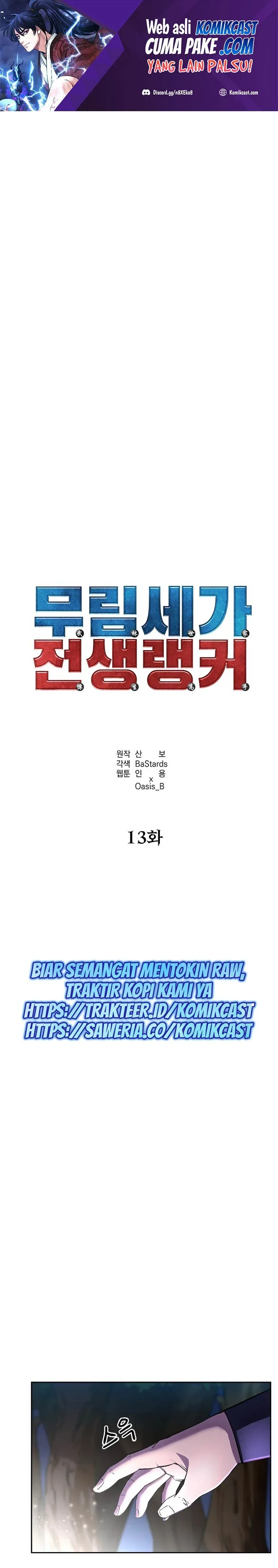 Halaman 9 — The Reborn Ranker Chronicles Chapter 13