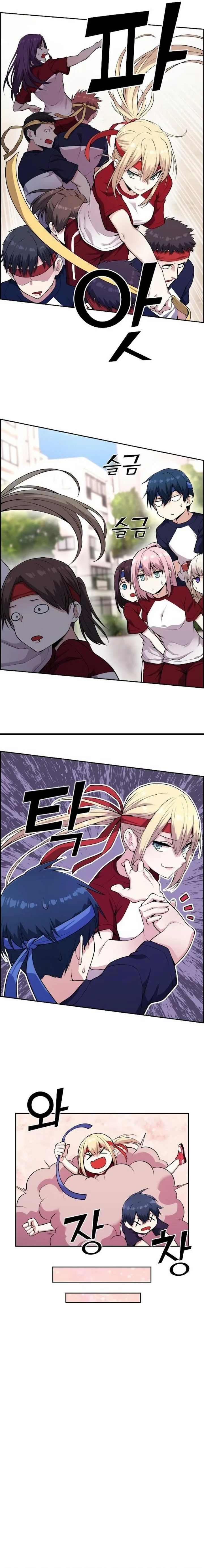 Halaman 12 — Webtoon Character Na Kang Lim Chapter 55