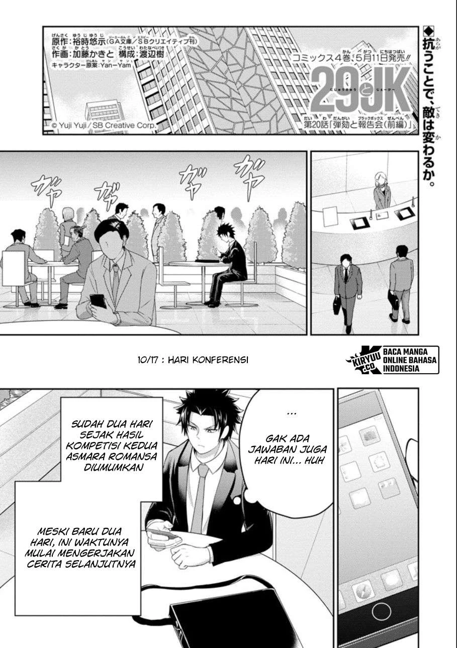 Halaman 3 — 29 to JK Chapter 20