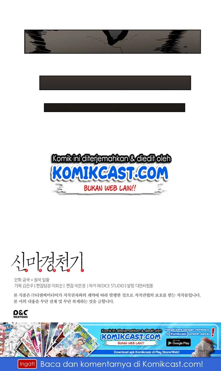 Halaman 56 — Heavenly Demon Reborn! Chapter 57