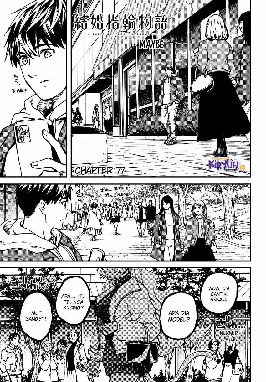 Halaman 3 — Kekkon Yubiwa Monogatari Chapter 77