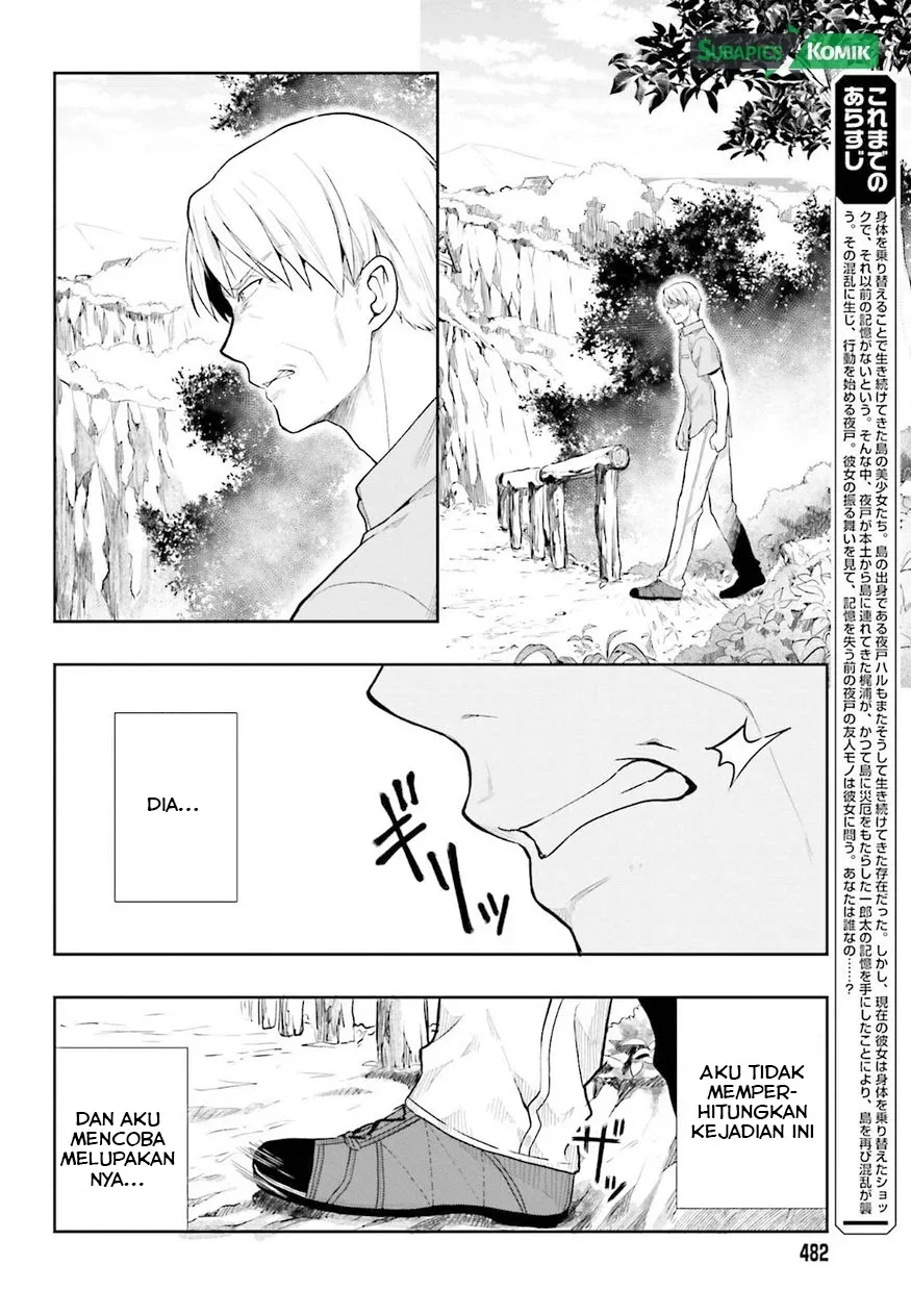 Halaman 3 — Kono Shima ni wa Midara de Jaaku na Mono ga Sumu Chapter 34
