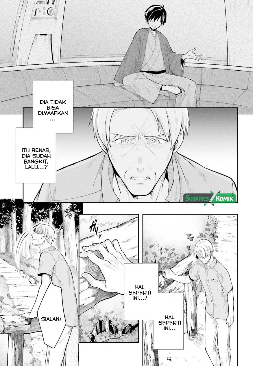 Halaman 4 — Kono Shima ni wa Midara de Jaaku na Mono ga Sumu Chapter 34
