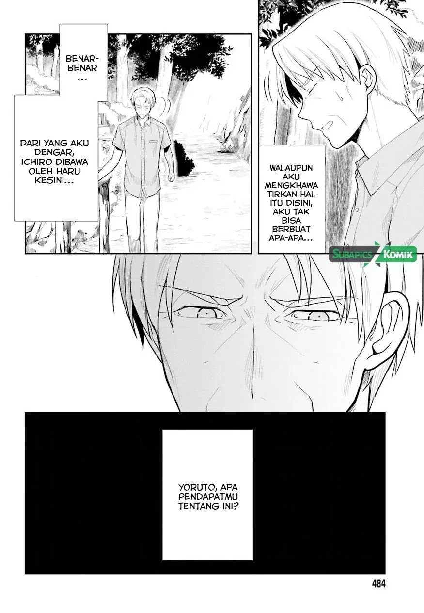 Halaman 5 — Kono Shima ni wa Midara de Jaaku na Mono ga Sumu Chapter 34