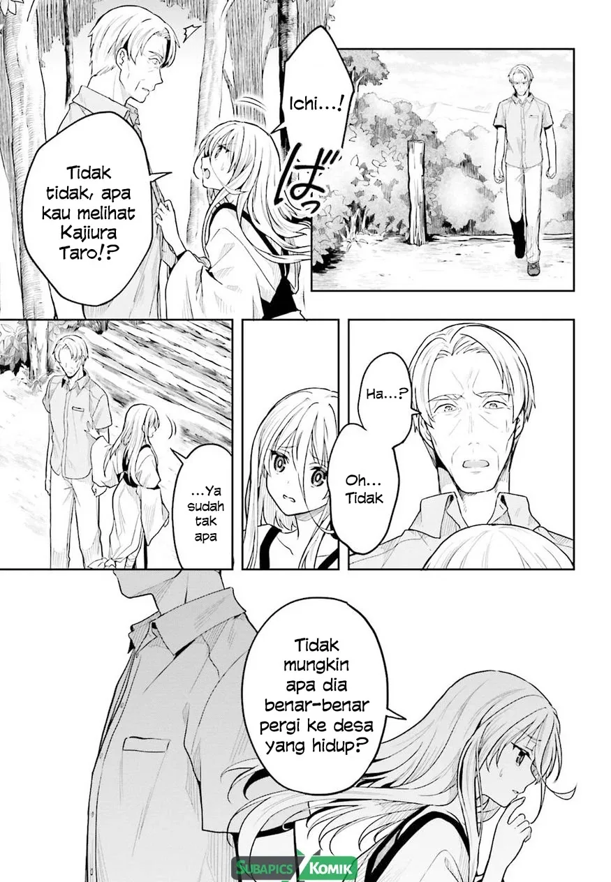 Halaman 14 — Kono Shima ni wa Midara de Jaaku na Mono ga Sumu Chapter 34